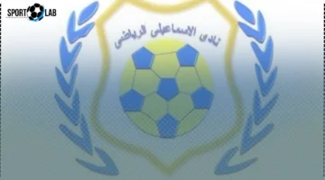 محمد رائف يتولى منصب المتحدث الرسمي للإسماعيلي